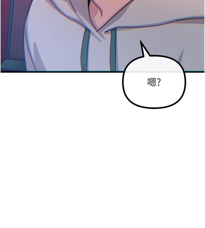 恶次人生第37話-請教訓低賤的母狗&hearts;