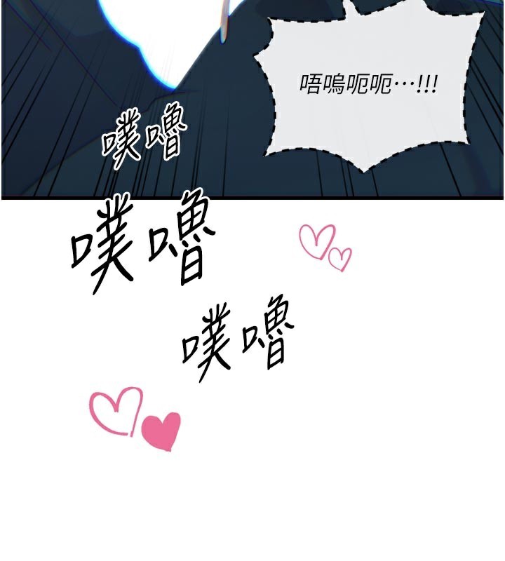 恶次人生第37話-請教訓低賤的母狗&hearts;