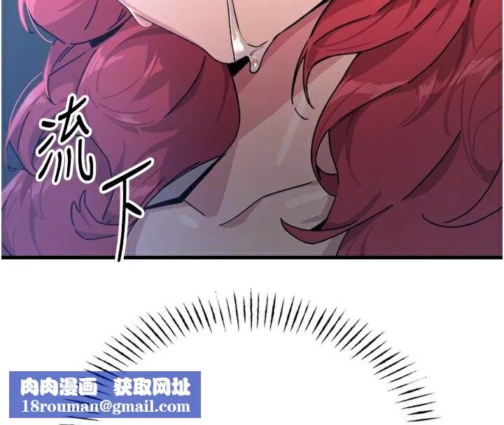 惡次人生第37話-請教訓低賤的母狗&hearts;