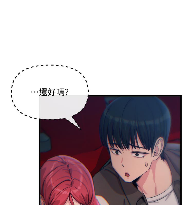 恶次人生第37話-請教訓低賤的母狗&hearts;