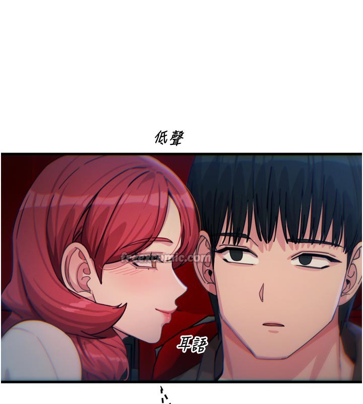 恶次人生第37話-請教訓低賤的母狗&hearts;