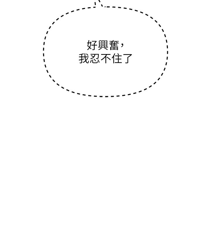 恶次人生第37話-請教訓低賤的母狗♥