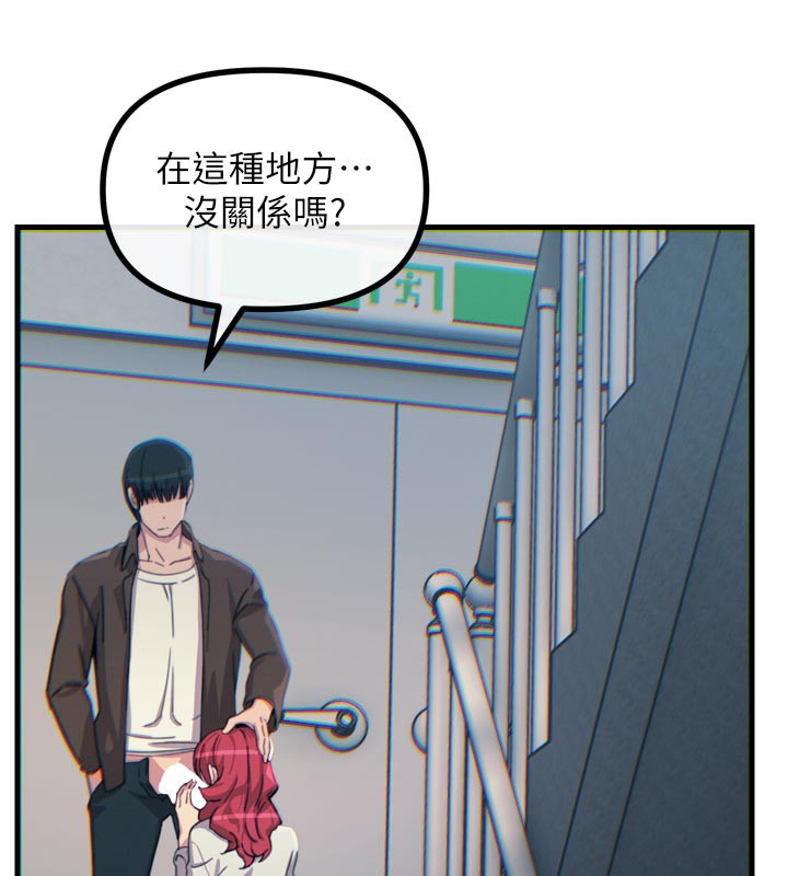 恶次人生第37話-請教訓低賤的母狗&hearts;