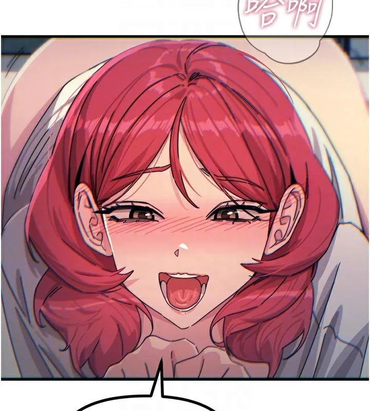 惡次人生第37話-請教訓低賤的母狗&hearts;