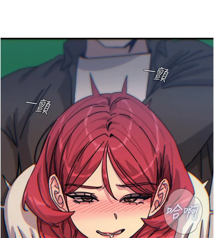 惡次人生第37話-請教訓低賤的母狗&hearts;