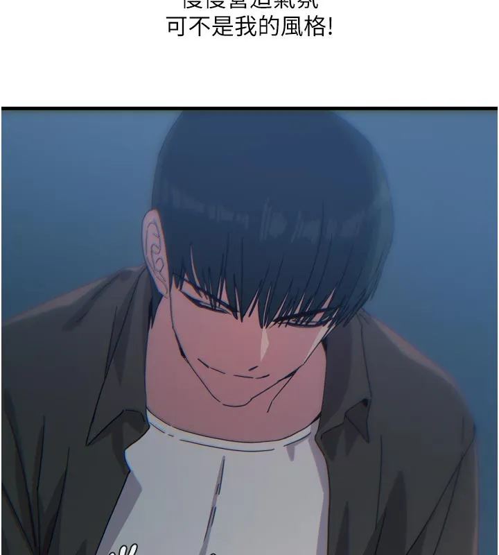 惡次人生第37話-請教訓低賤的母狗&hearts;