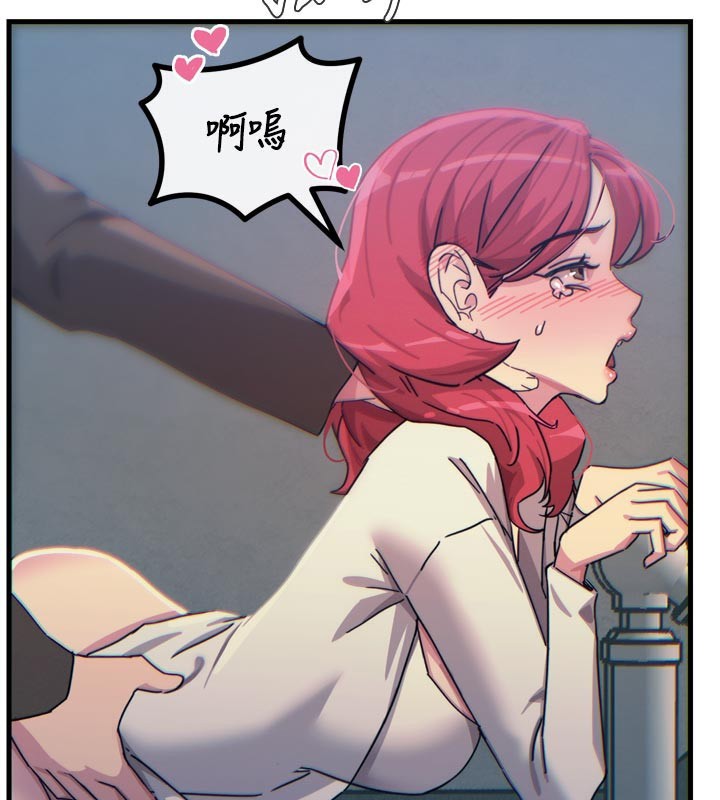 恶次人生第37話-請教訓低賤的母狗&hearts;