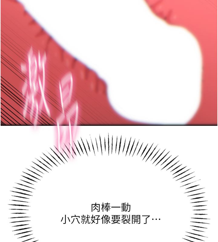 恶次人生第37話-請教訓低賤的母狗&hearts;