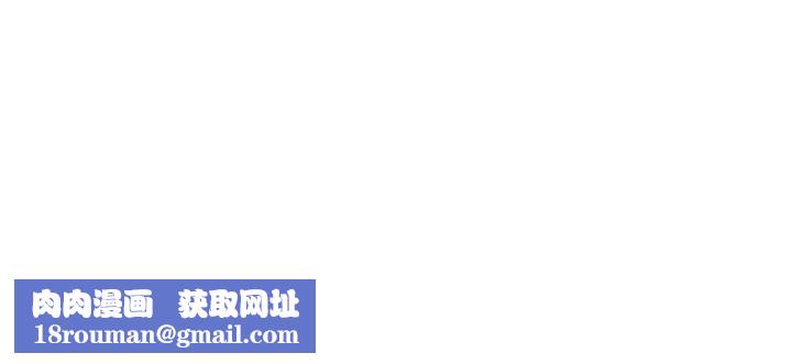 恶次人生第37話-請教訓低賤的母狗&hearts;