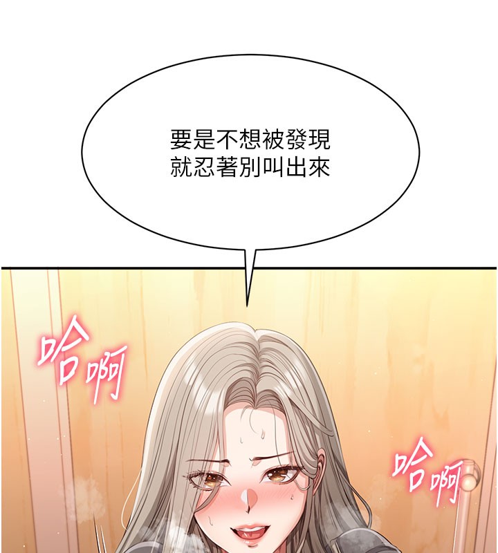 倒追游戏第12話-你可以內射喔&hearts;