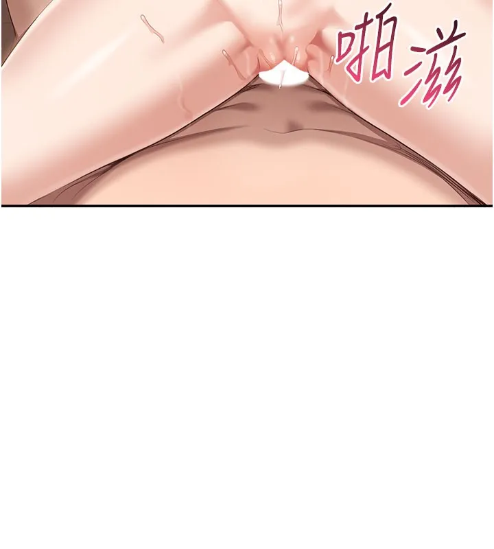 倒追遊戲第12話-你可以內射喔&hearts;