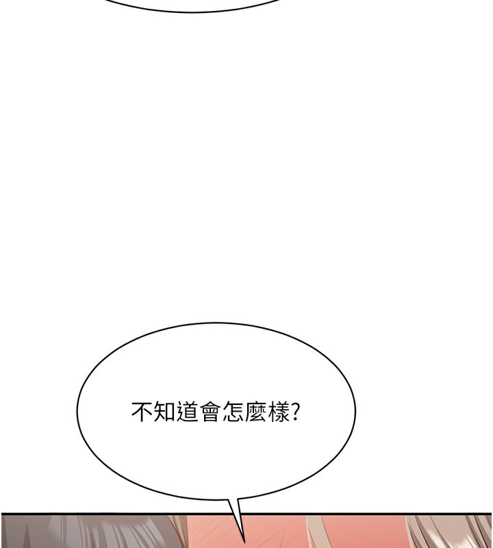 倒追游戏第12話-你可以內射喔&hearts;