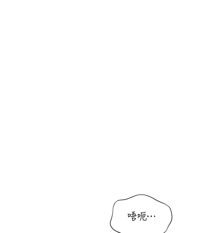 倒追遊戲第12話-你可以內射喔&hearts;