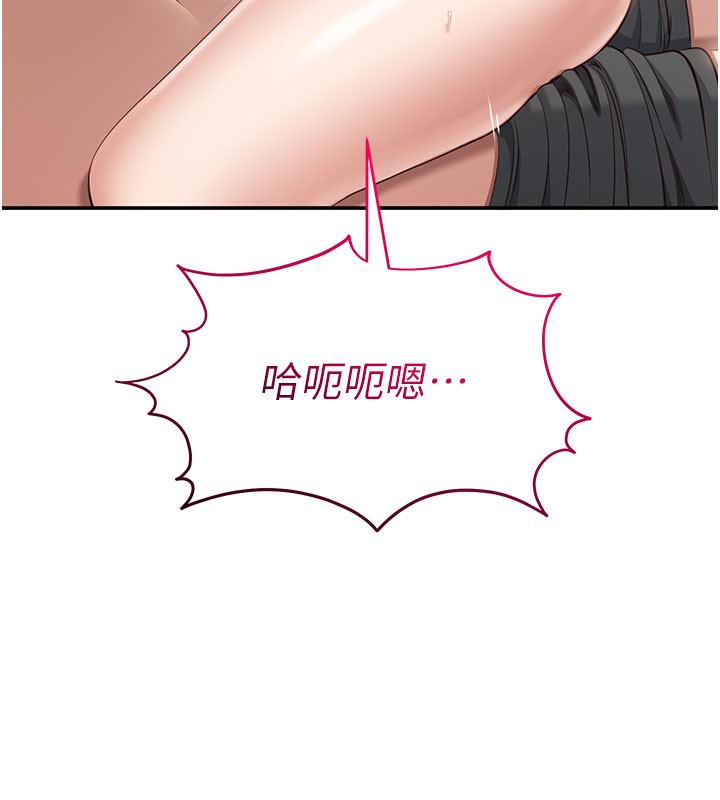 倒追游戏第12話-你可以內射喔&hearts;