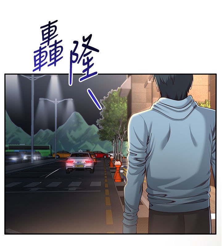 倒追游戏第12話-你可以內射喔&hearts;