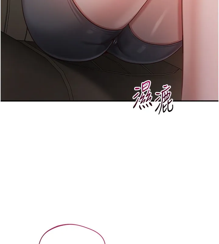 倒追遊戲第12話-你可以內射喔&hearts;