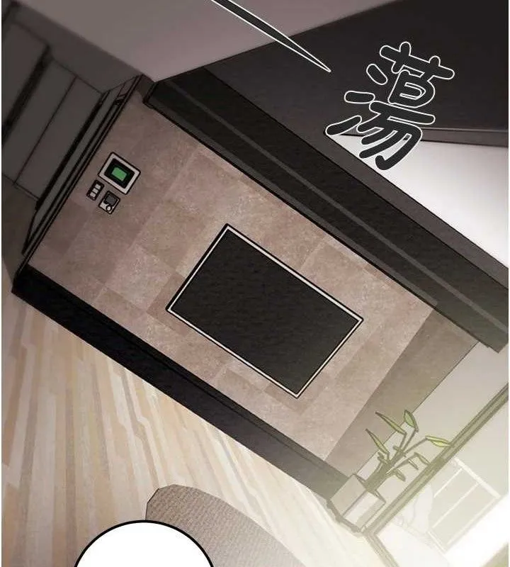 掠奪行動第67話-錯信的代價