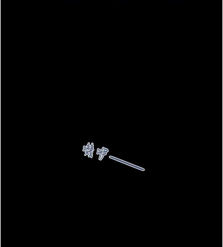 掠夺行动第67話-錯信的代價