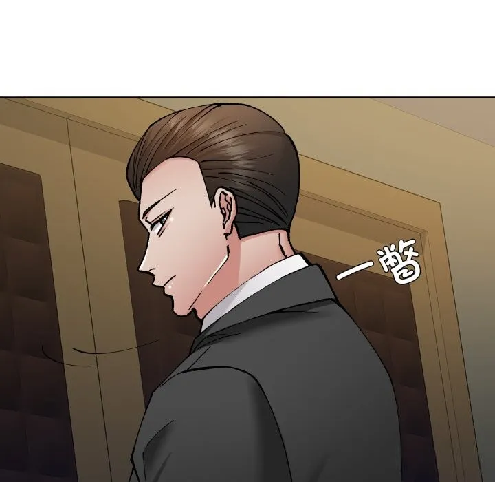 了不起的她第78話