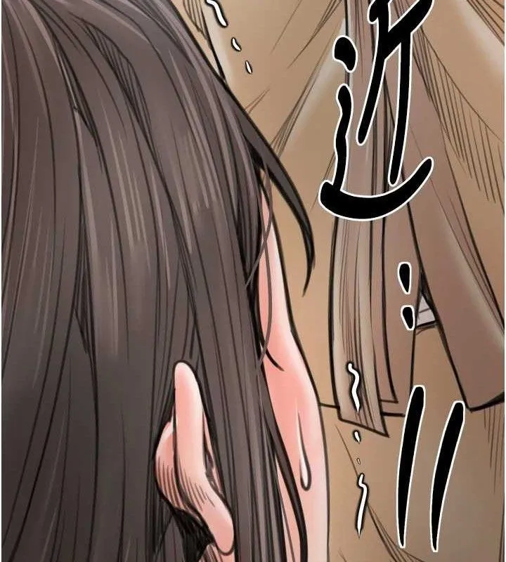最強家丁第49話-從以前到現在都是我