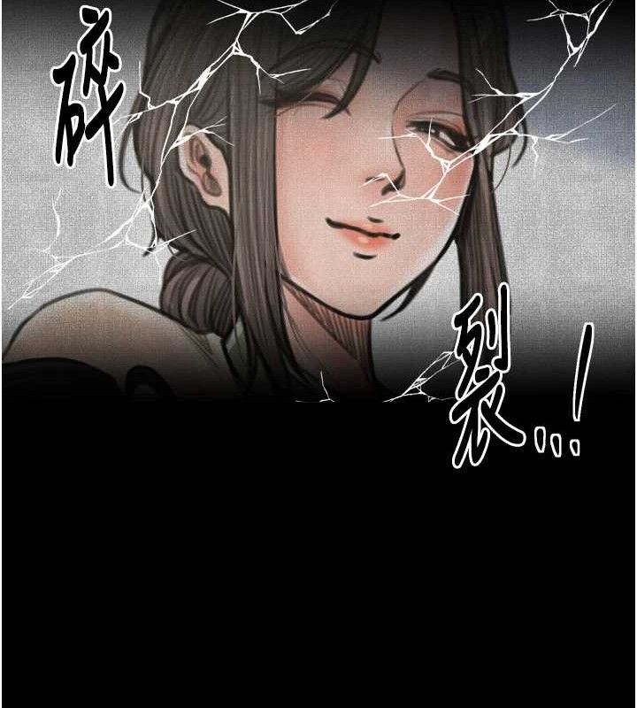 最强家丁第49話-從以前到現在都是我