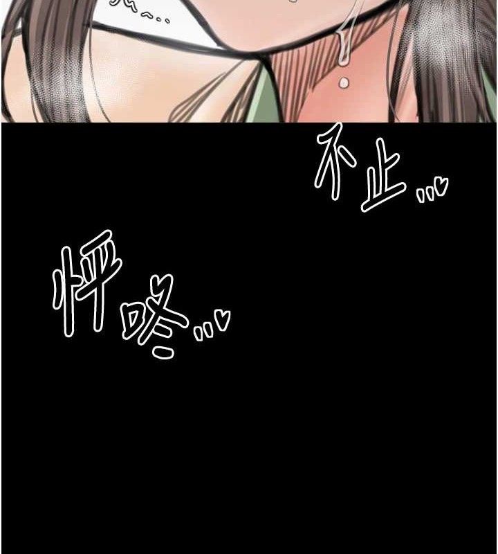 最强家丁第49話-從以前到現在都是我