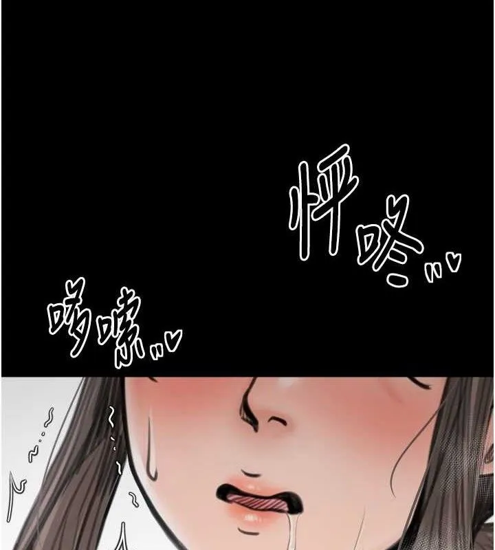 最強家丁第49話-從以前到現在都是我