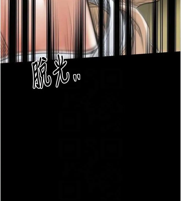 最強家丁第49話-從以前到現在都是我