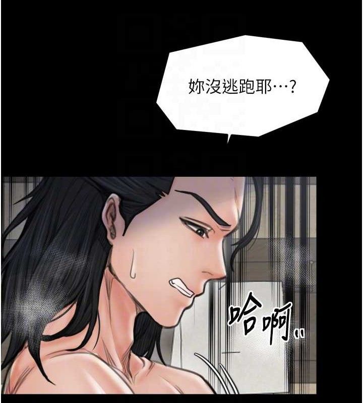 最强家丁第49話-從以前到現在都是我