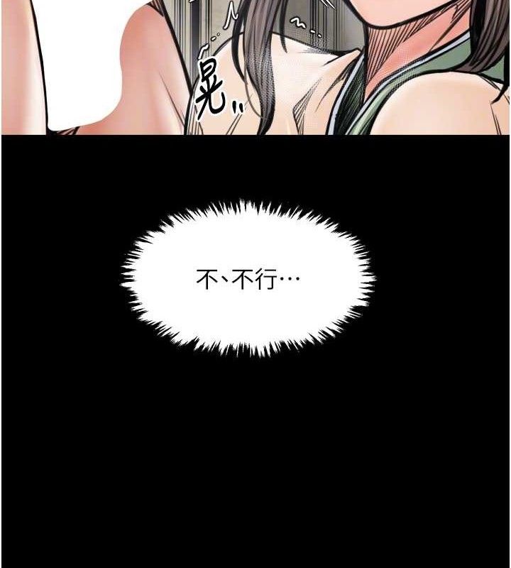 最强家丁第49話-從以前到現在都是我