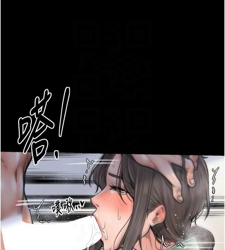 最强家丁第49話-從以前到現在都是我