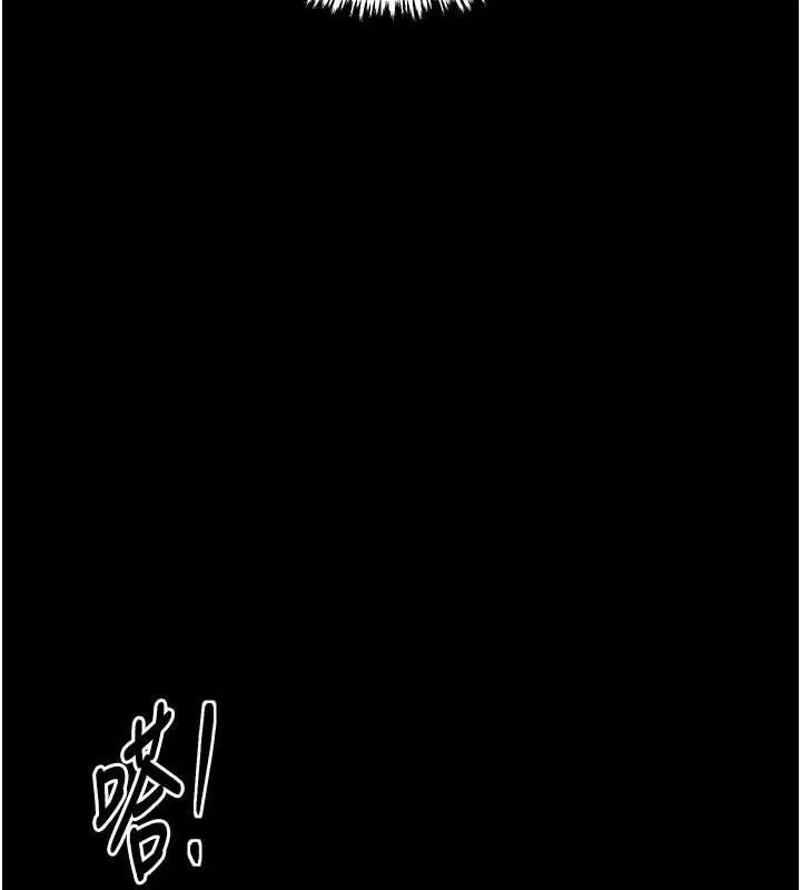 最強家丁第49話-從以前到現在都是我