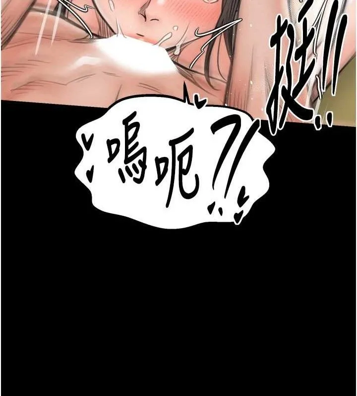 最強家丁第49話-從以前到現在都是我