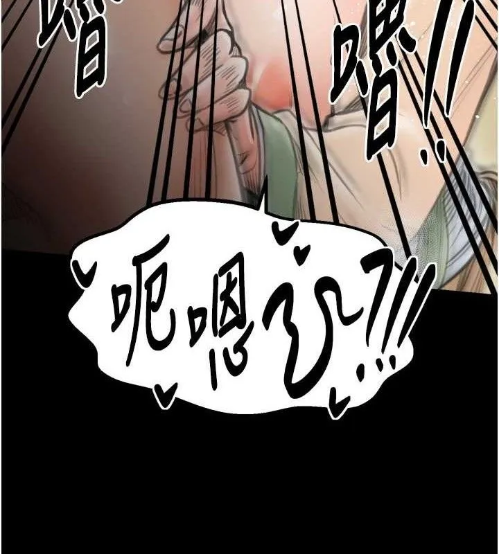 最強家丁第49話-從以前到現在都是我
