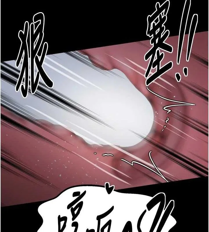 最強家丁第49話-從以前到現在都是我