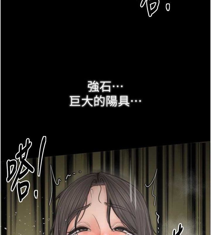 最强家丁第49話-從以前到現在都是我