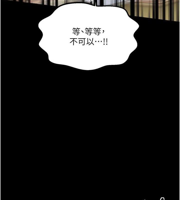 最强家丁第49話-從以前到現在都是我