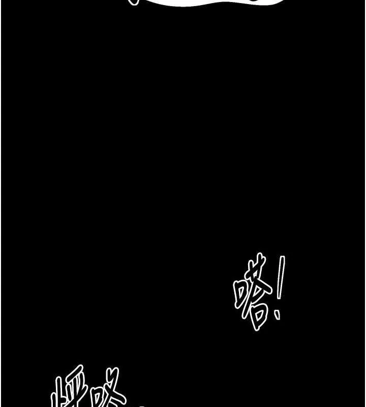 最強家丁第49話-從以前到現在都是我