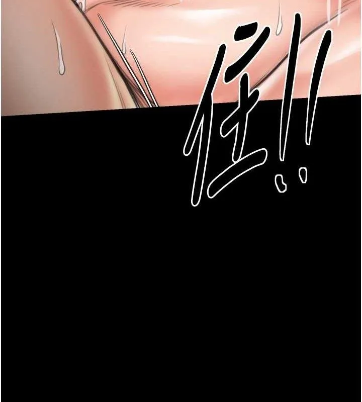 最強家丁第49話-從以前到現在都是我