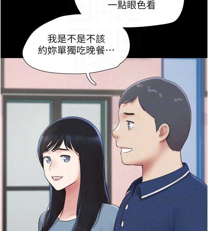 韶恩第61話-羽倫，抱我&hellip;