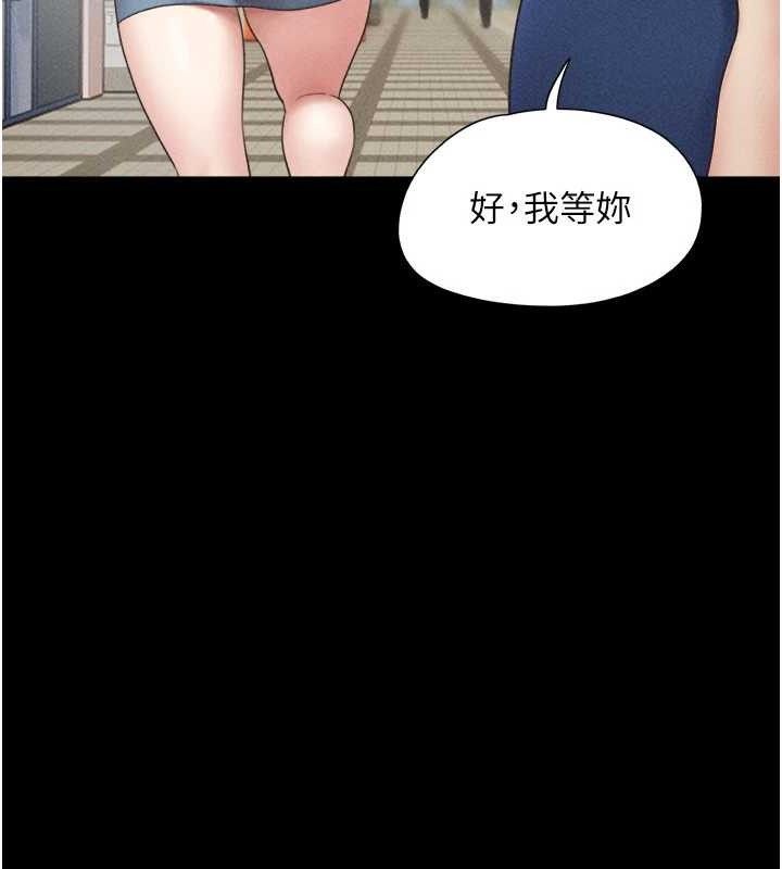 韶恩第61話-羽倫，抱我&hellip;