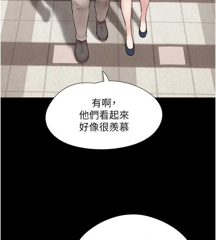 韶恩第61話-羽倫，抱我&hellip;