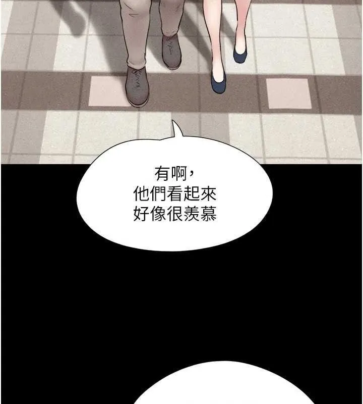 韶恩第61話-羽倫，抱我&hellip;