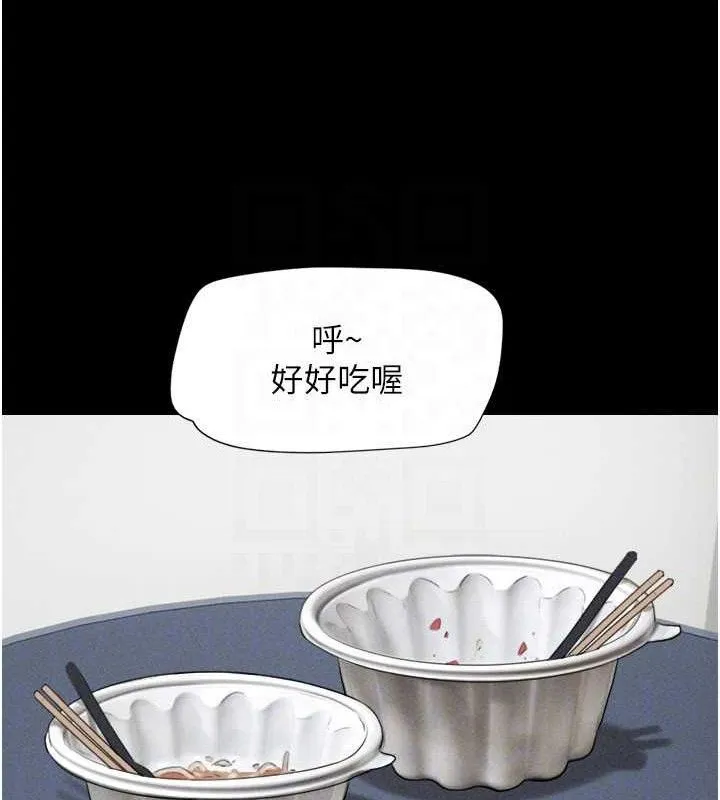 韶恩第61話-羽倫，抱我&hellip;