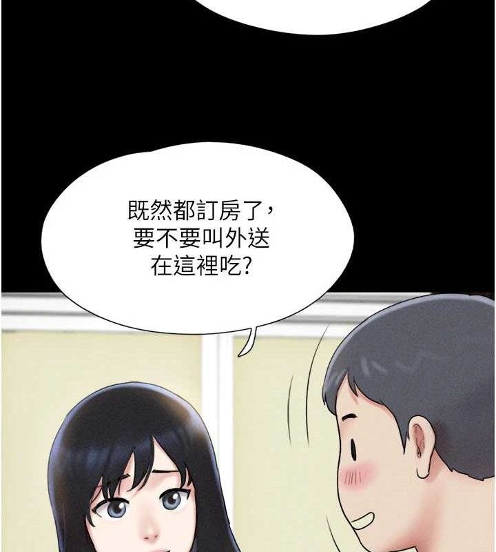韶恩第61話-羽倫，抱我&hellip;