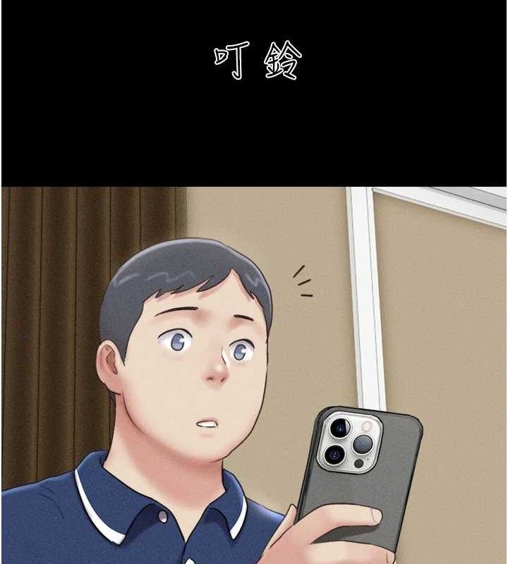 韶恩第61話-羽倫，抱我&hellip;