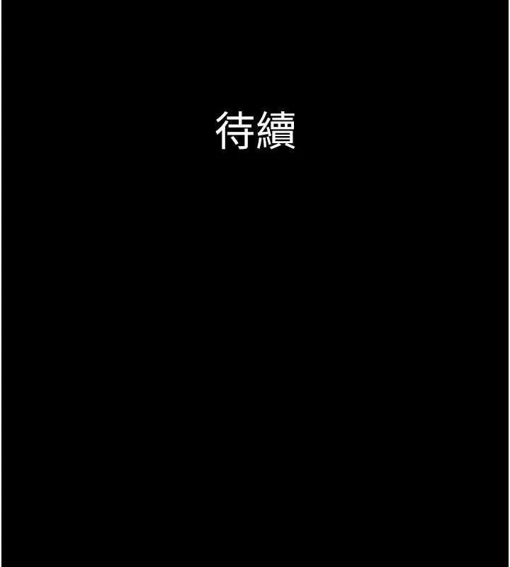 韶恩第61話-羽倫，抱我&hellip;