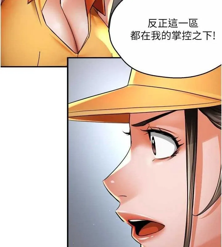 癢樂多阿姨第73話-你願意重新訂購癢樂多嗎?