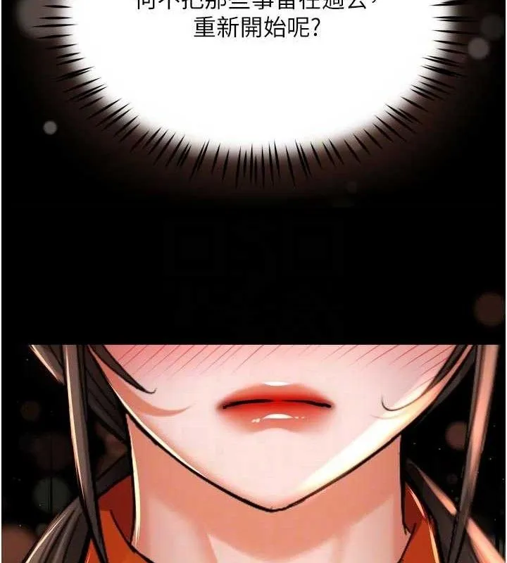 癢樂多阿姨第73話-你願意重新訂購癢樂多嗎?