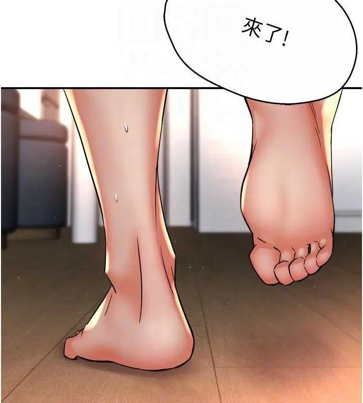 癢樂多阿姨第73話-你願意重新訂購癢樂多嗎?